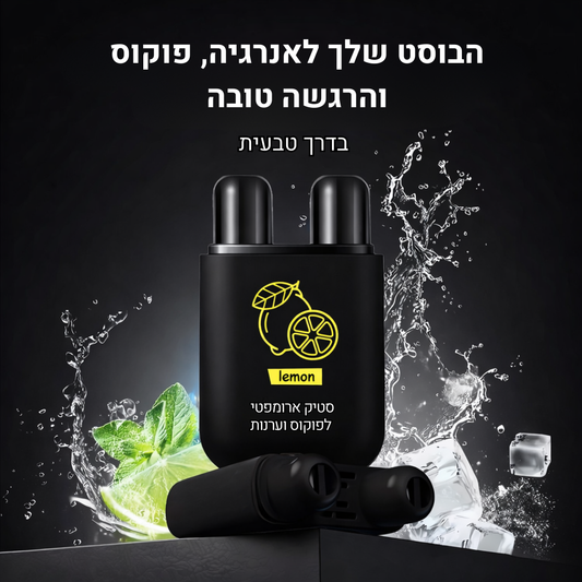 סטיק טבעי לשיפור האנרגיה